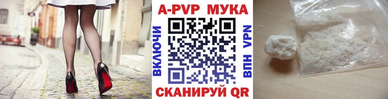 дарнет шоп  Копейск  А ПВП кристаллы 