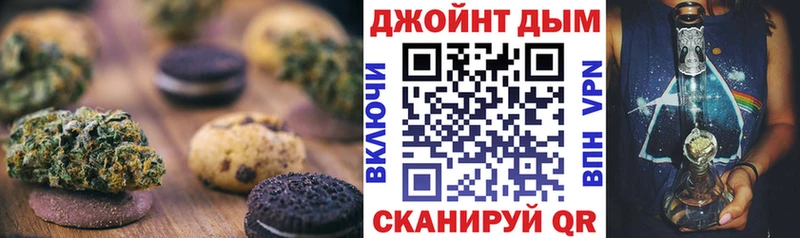 Canna-Cookies марихуана блэк спрут сайт Копейск
