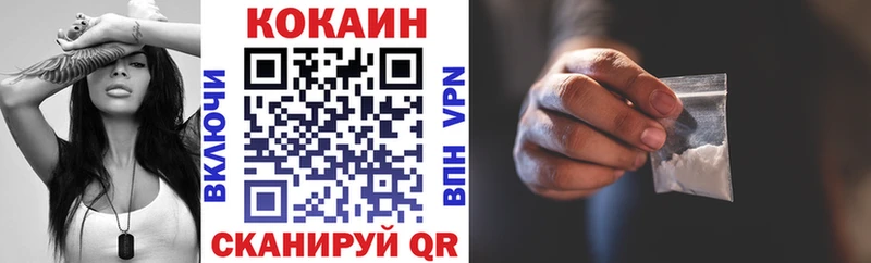 Cocaine Перу  hydra вход  Копейск 