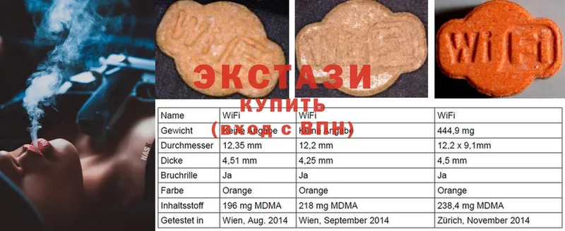 Экстази 99%  купить наркоту  Копейск 