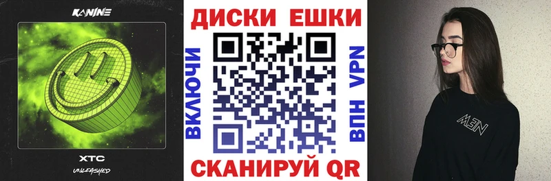 как найти закладки  Копейск  Ecstasy ешки 