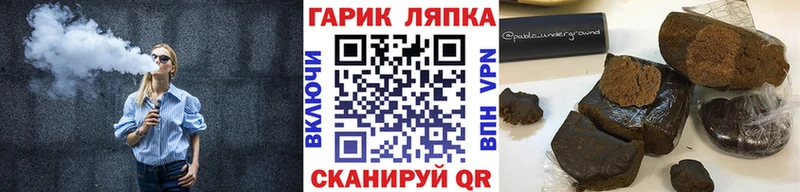 ГАШ ice o lator  сколько стоит  Копейск 