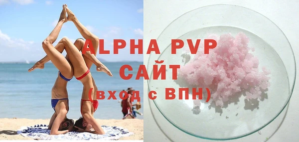 ALPHA-PVP Магас