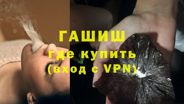 синтетический гашиш Майский
