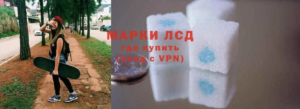 синтетический гашиш Майский