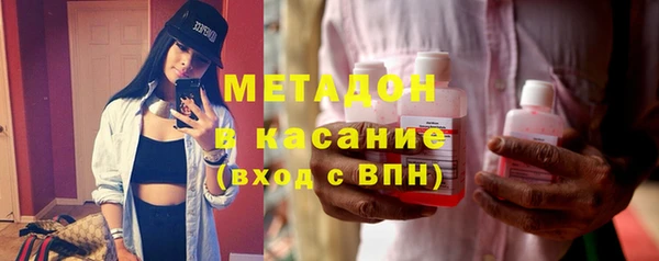 MESCALINE Белоозёрский