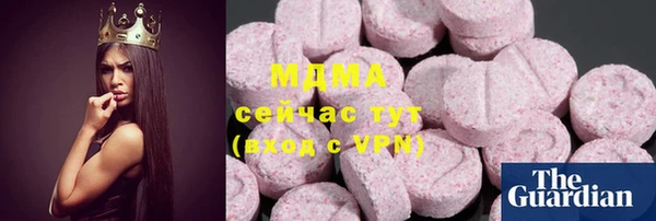 синтетический гашиш Майский