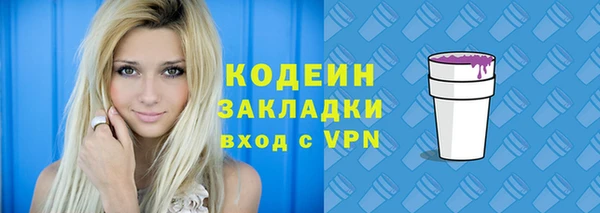 синтетический гашиш Майский