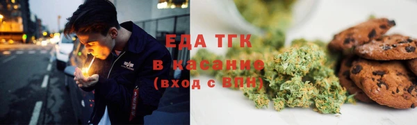 синтетический гашиш Майский