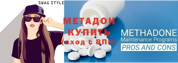 синтетический гашиш Майский