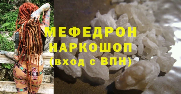 ALPHA-PVP Магас