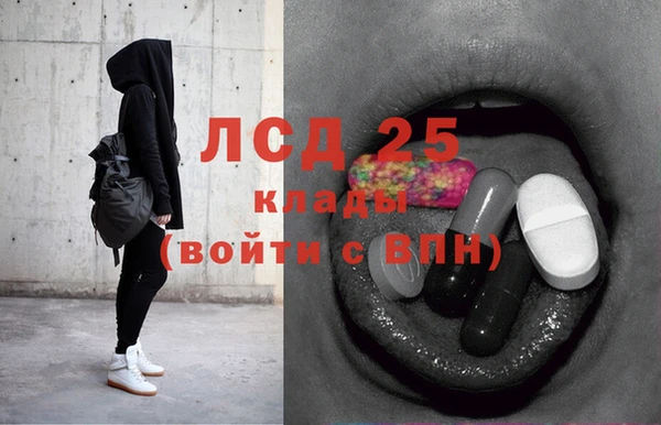 синтетический гашиш Майский