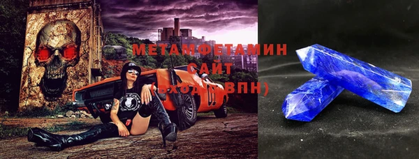 ALPHA-PVP Магас