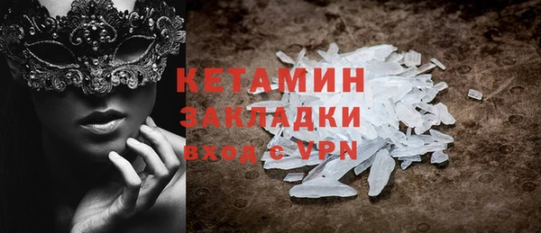 синтетический гашиш Майский