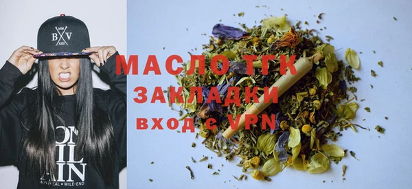 синтетический гашиш Майский