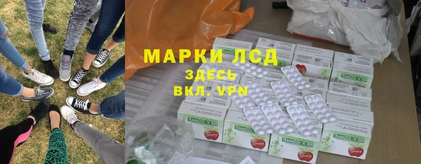 ALPHA-PVP Магас