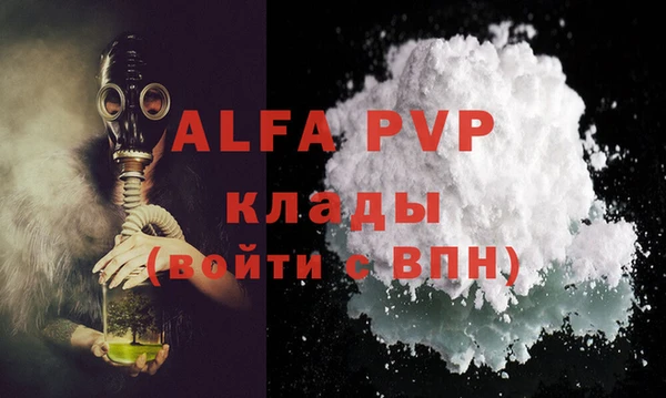синтетический гашиш Майский