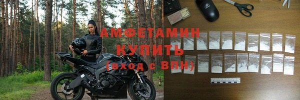 ALPHA-PVP Магас