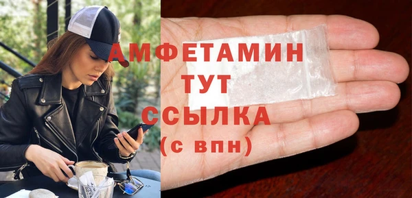 мефедрон VHQ Михайловка