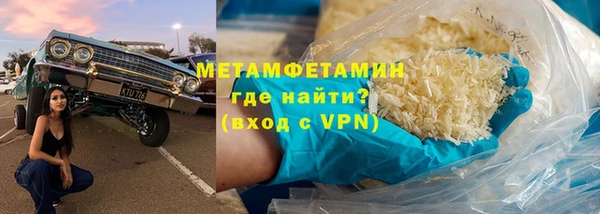 ALPHA-PVP Магас