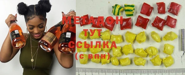 синтетический гашиш Майский