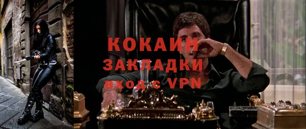 синтетический гашиш Майский