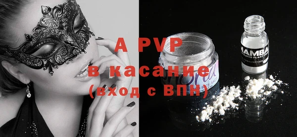 ALPHA-PVP Магас