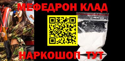 бутик Гусиноозёрск