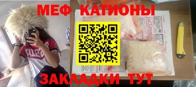 бутик Гусиноозёрск