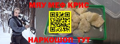 бутик Гусиноозёрск