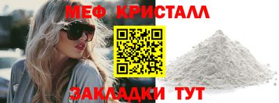 меф Гусев