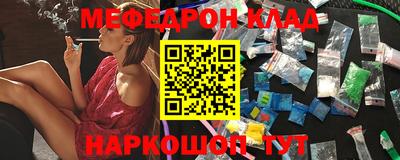 бутик Гусиноозёрск
