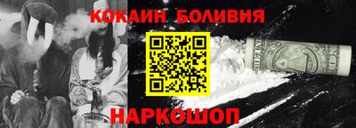 бутик Гусиноозёрск