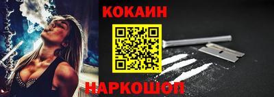 шишки Гусь-Хрустальный