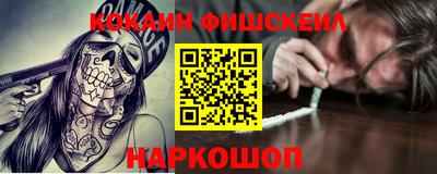 бутик Гусиноозёрск