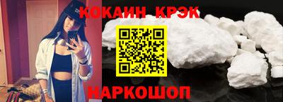 бутик Гусиноозёрск