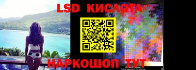 бутик Гусиноозёрск