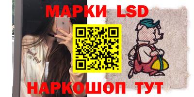 бутик Гусиноозёрск