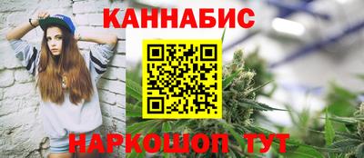 шишки Гусь-Хрустальный