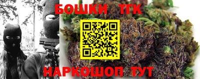 бутик Гусиноозёрск