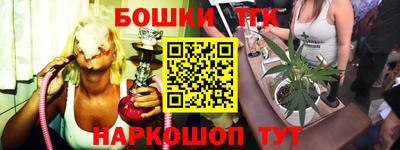шишки Гусь-Хрустальный