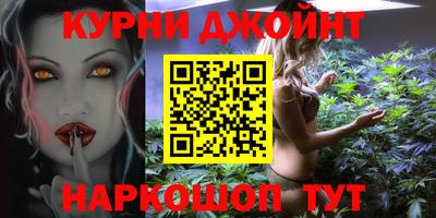 бутик Гусиноозёрск