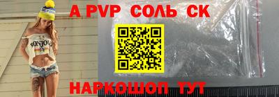 шишки Гусь-Хрустальный