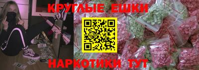 шишки Гусь-Хрустальный