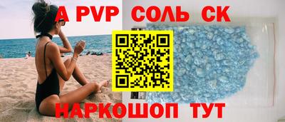 бутик Гусиноозёрск