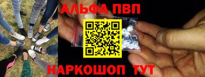 бутик Гусиноозёрск