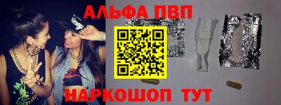 кристаллы Абакан