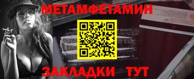 шишки Гусь-Хрустальный
