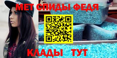 шишки Гусь-Хрустальный
