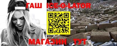 меф Гусев